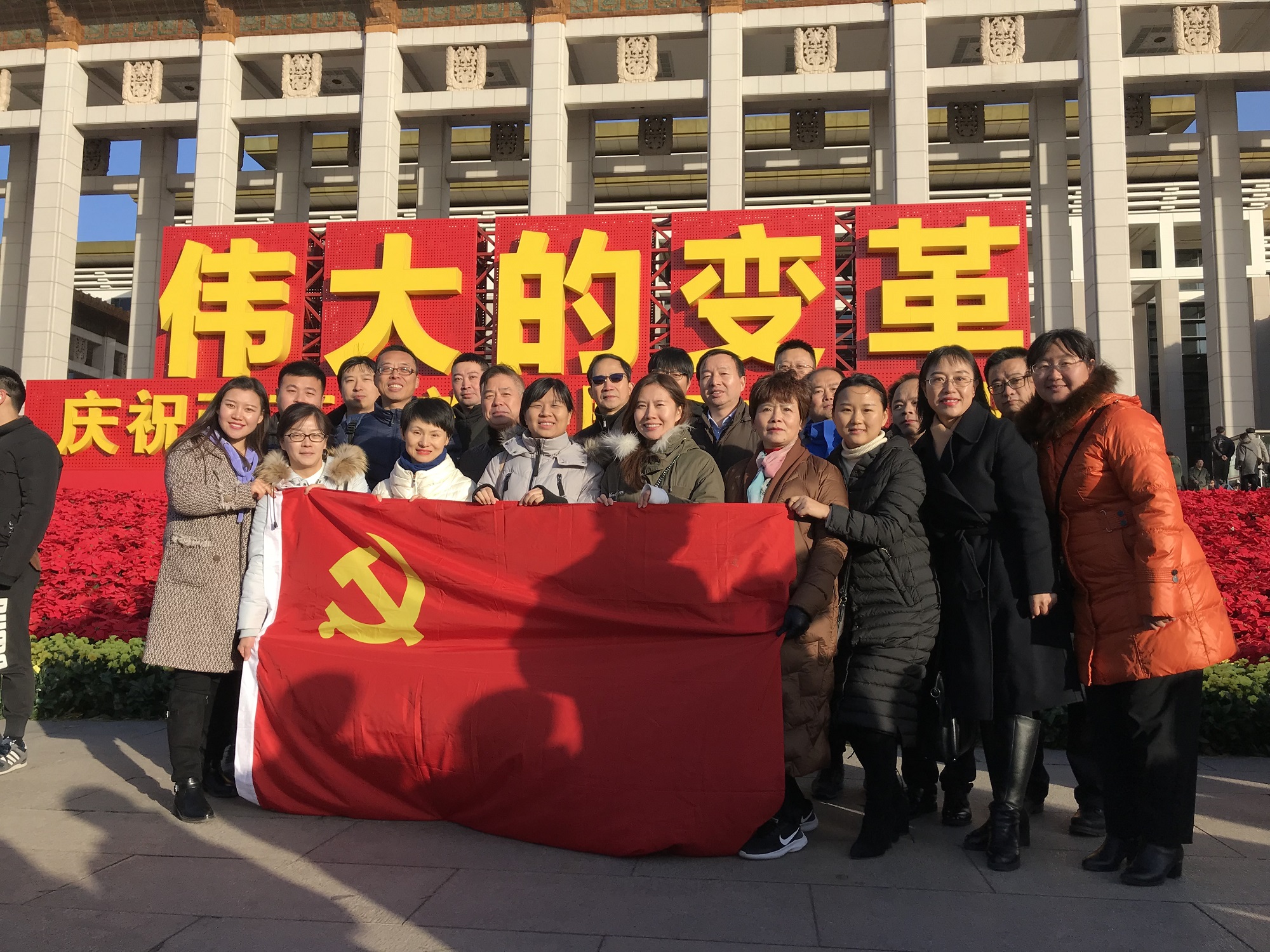 40周年改革开放成就展.jpg